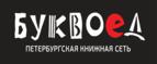 Скидки до 25% на книги! Библионочь на bookvoed.ru!
 - Юрьевец